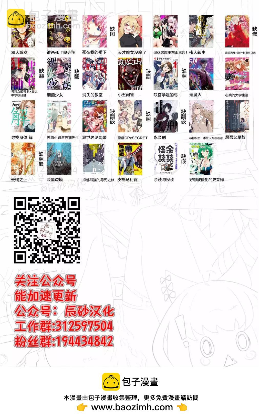 第14话22
