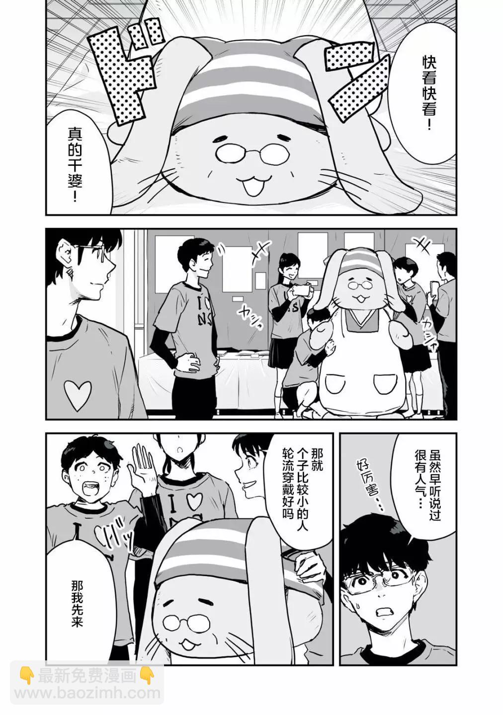 第14话3