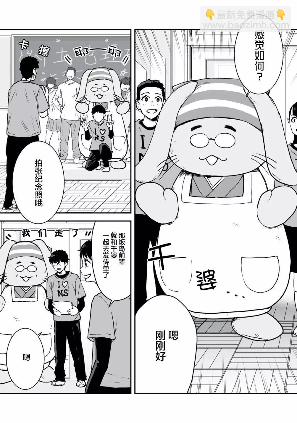 第14话4