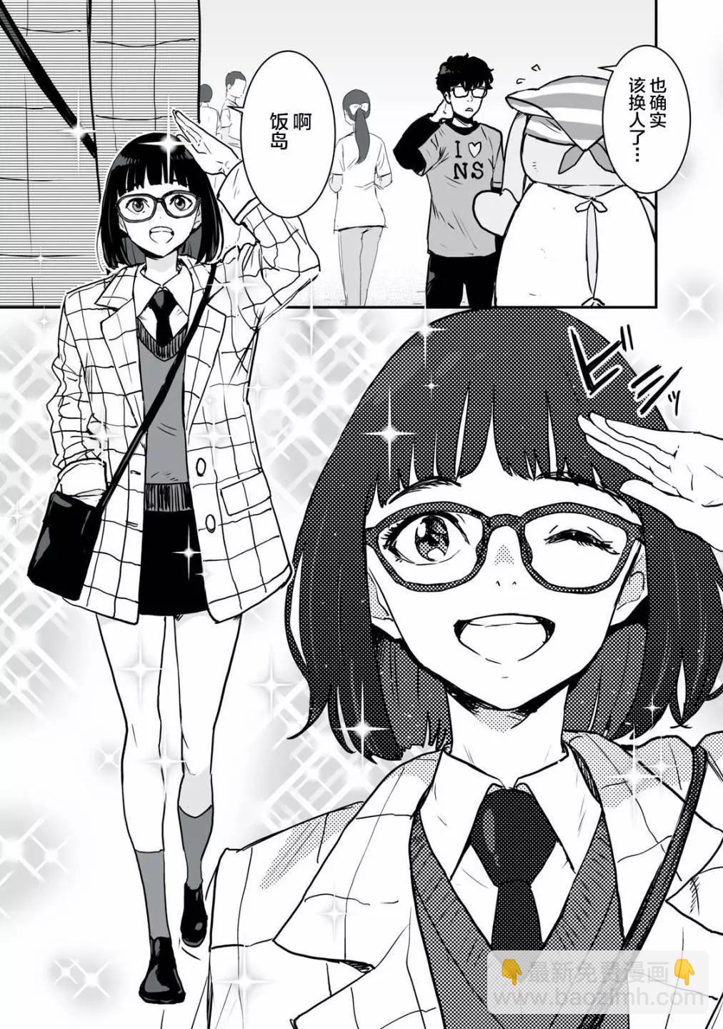 第14话8