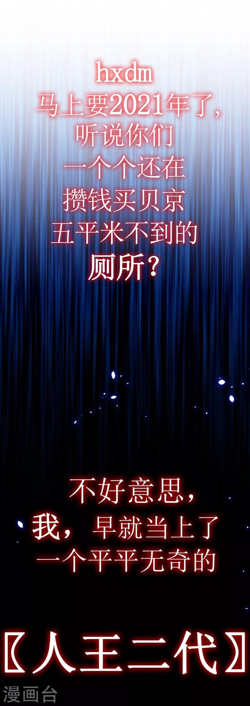 序章0