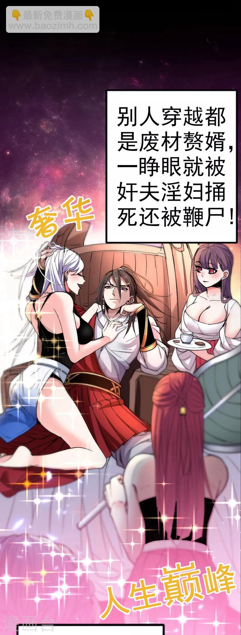 序章1