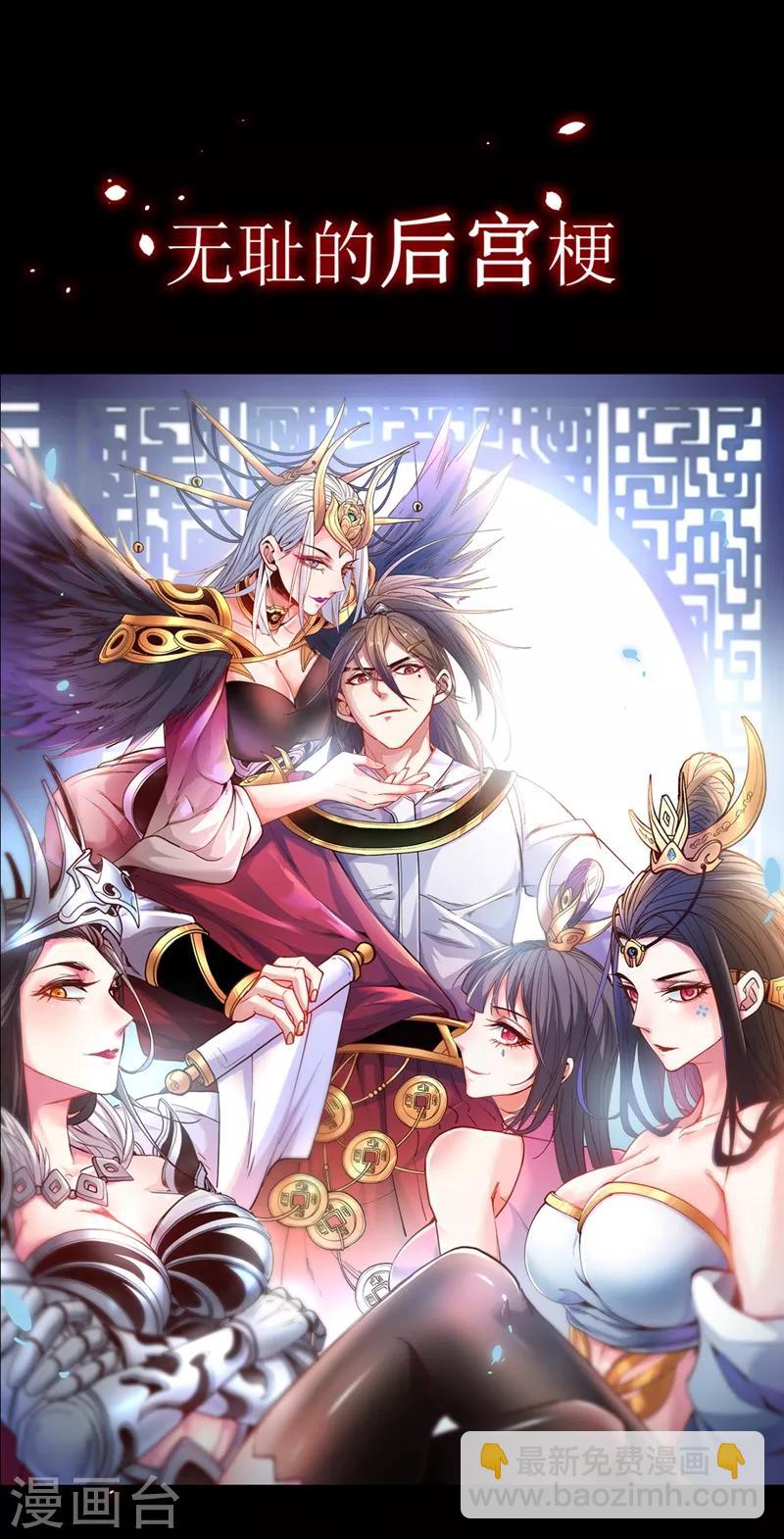 序章11