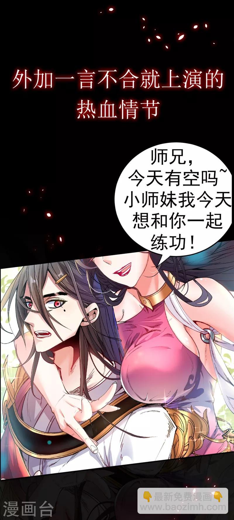 序章12