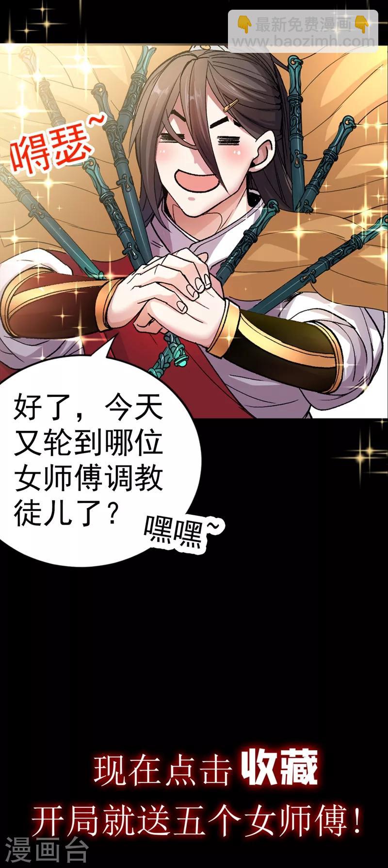 序章15