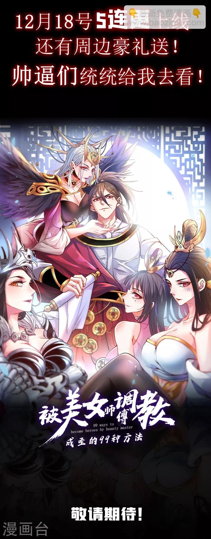 序章16