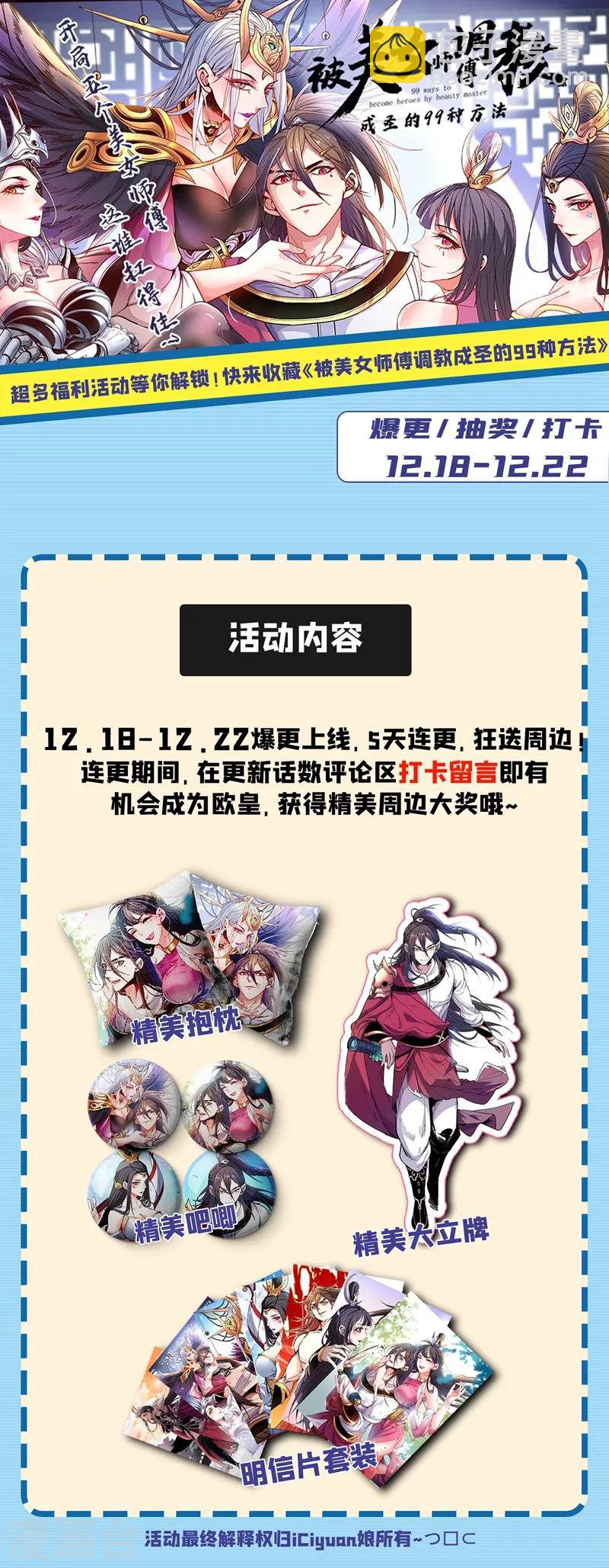 序章17
