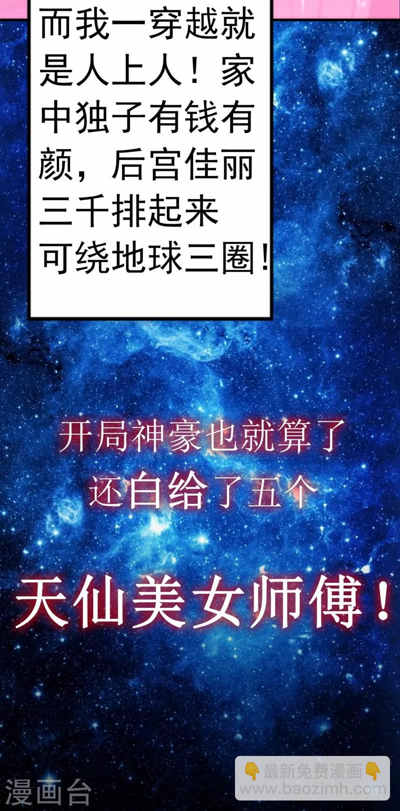 序章2