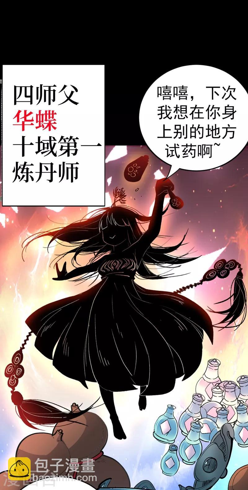 序章6