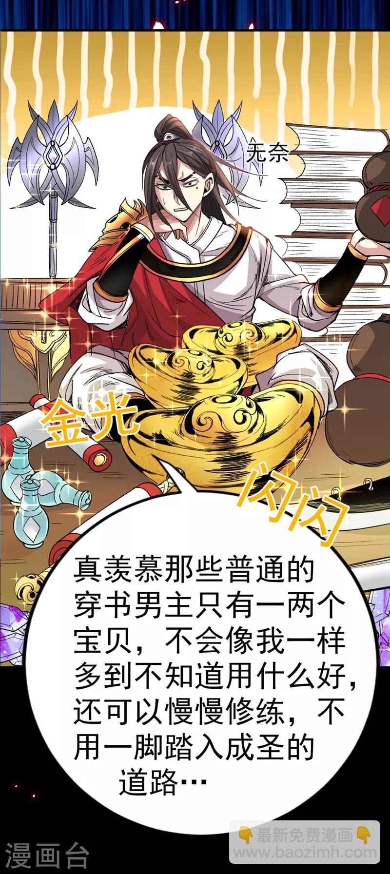 序章8
