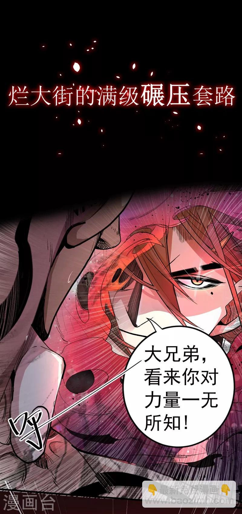序章9