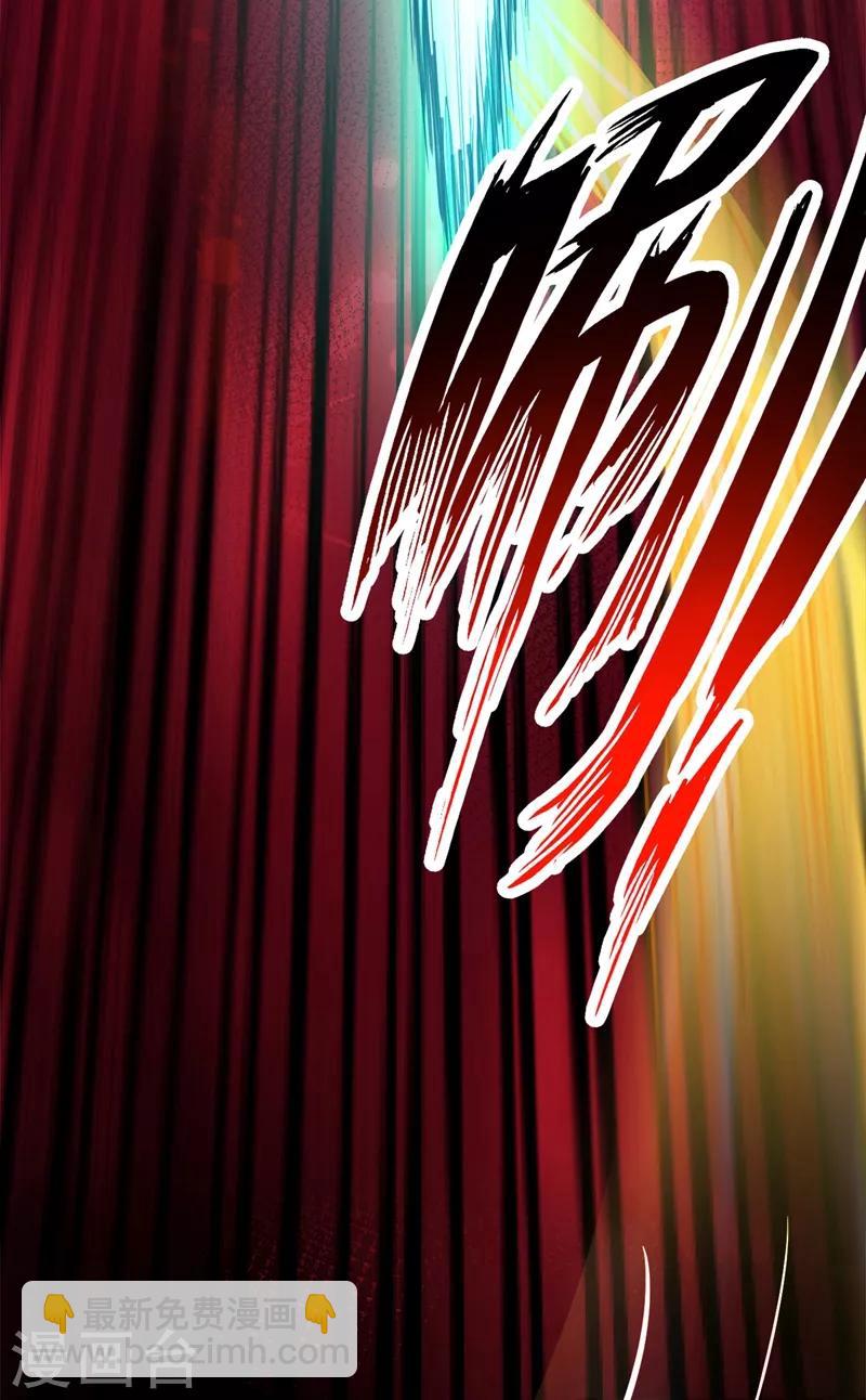 第1话 废物皇子归来！27