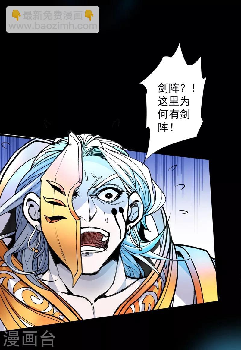第4话 天降五个美女师傅1
