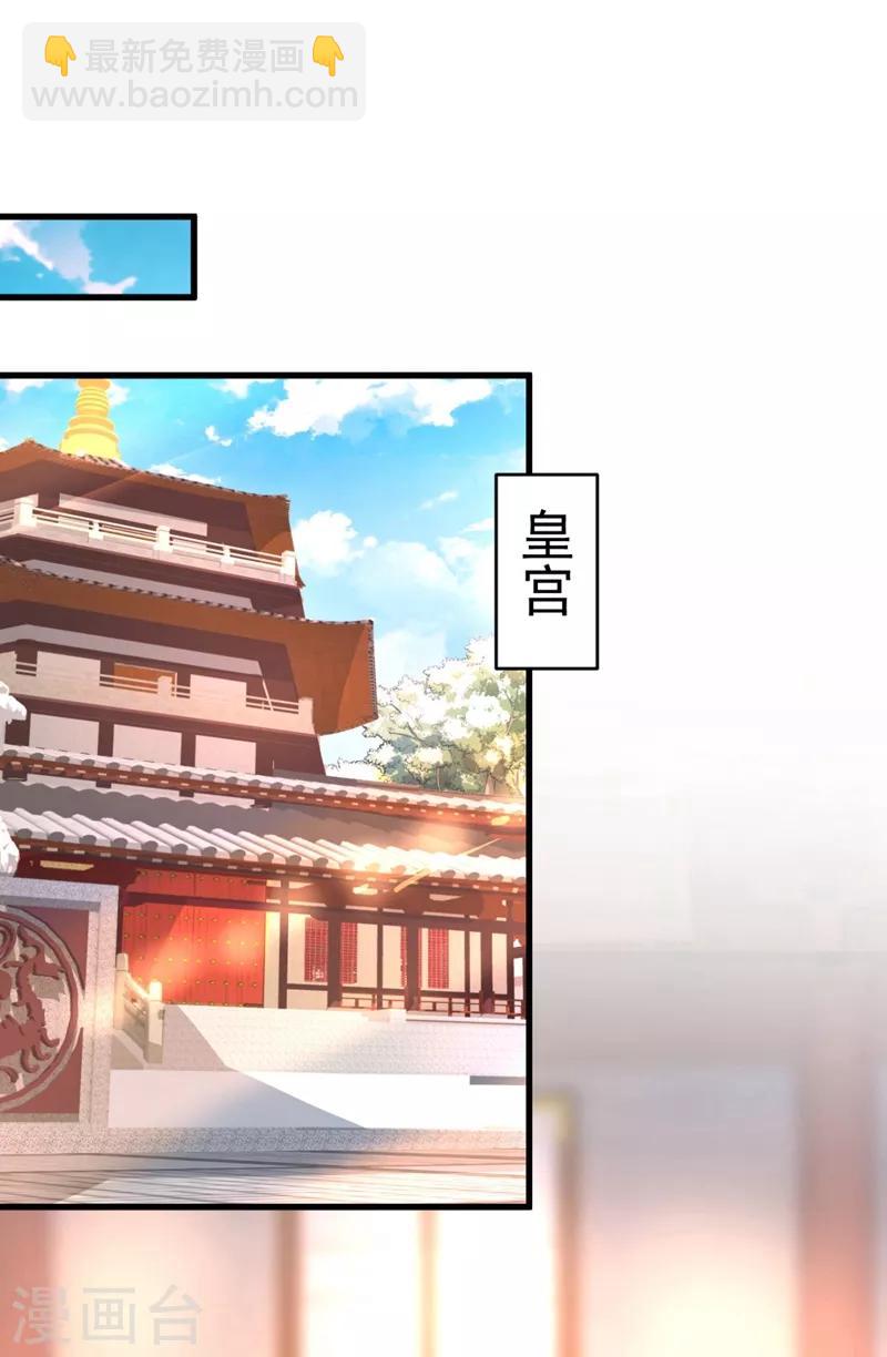 第4话 天降五个美女师傅10