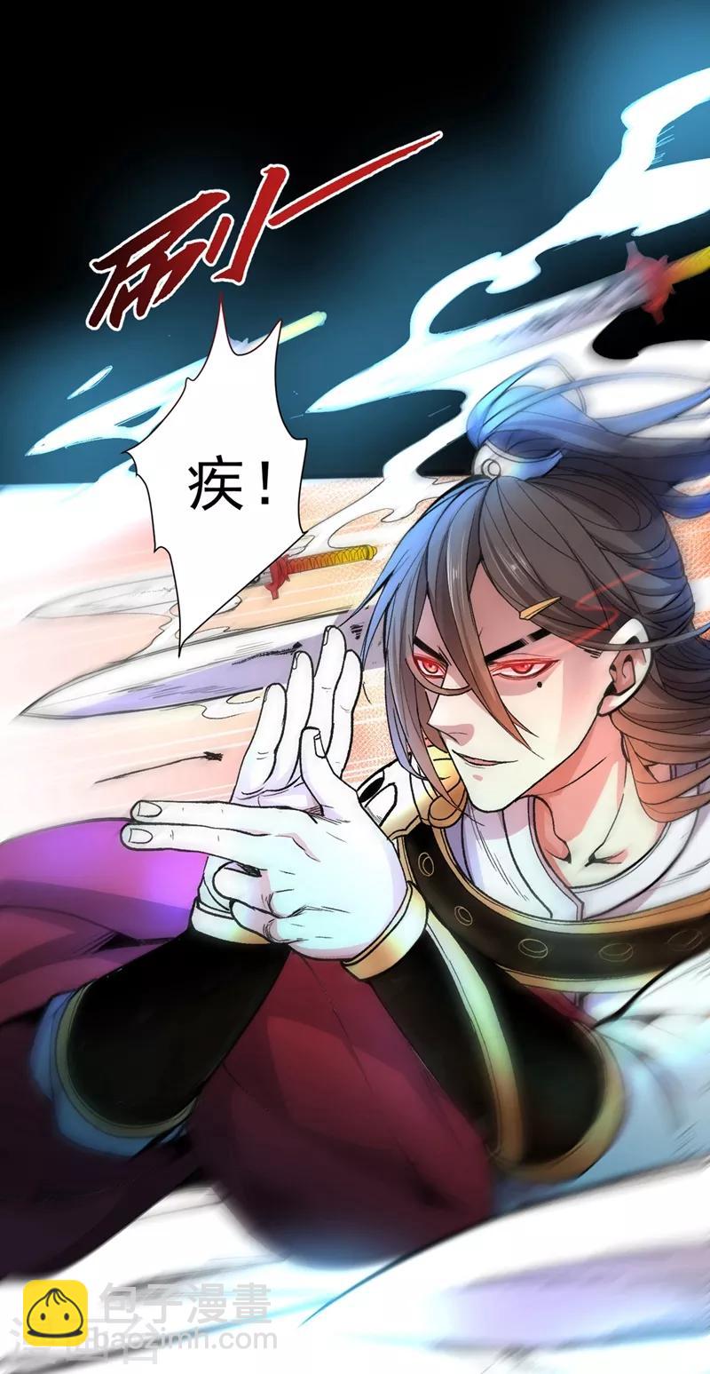 第4话 天降五个美女师傅2