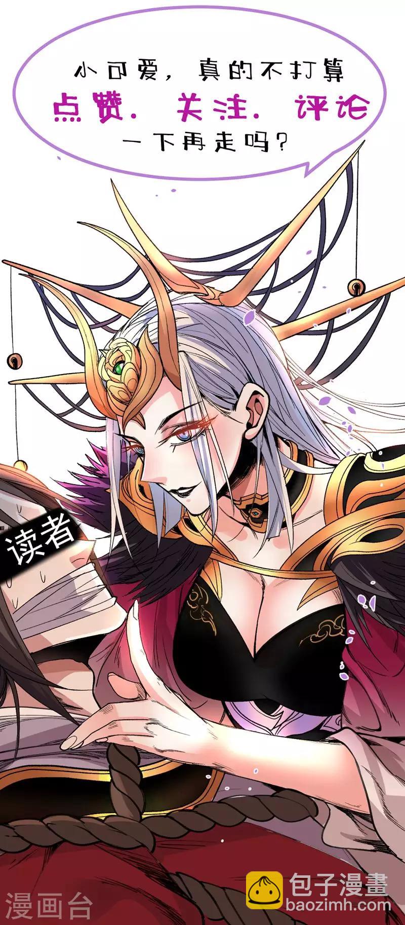 第4话 天降五个美女师傅57