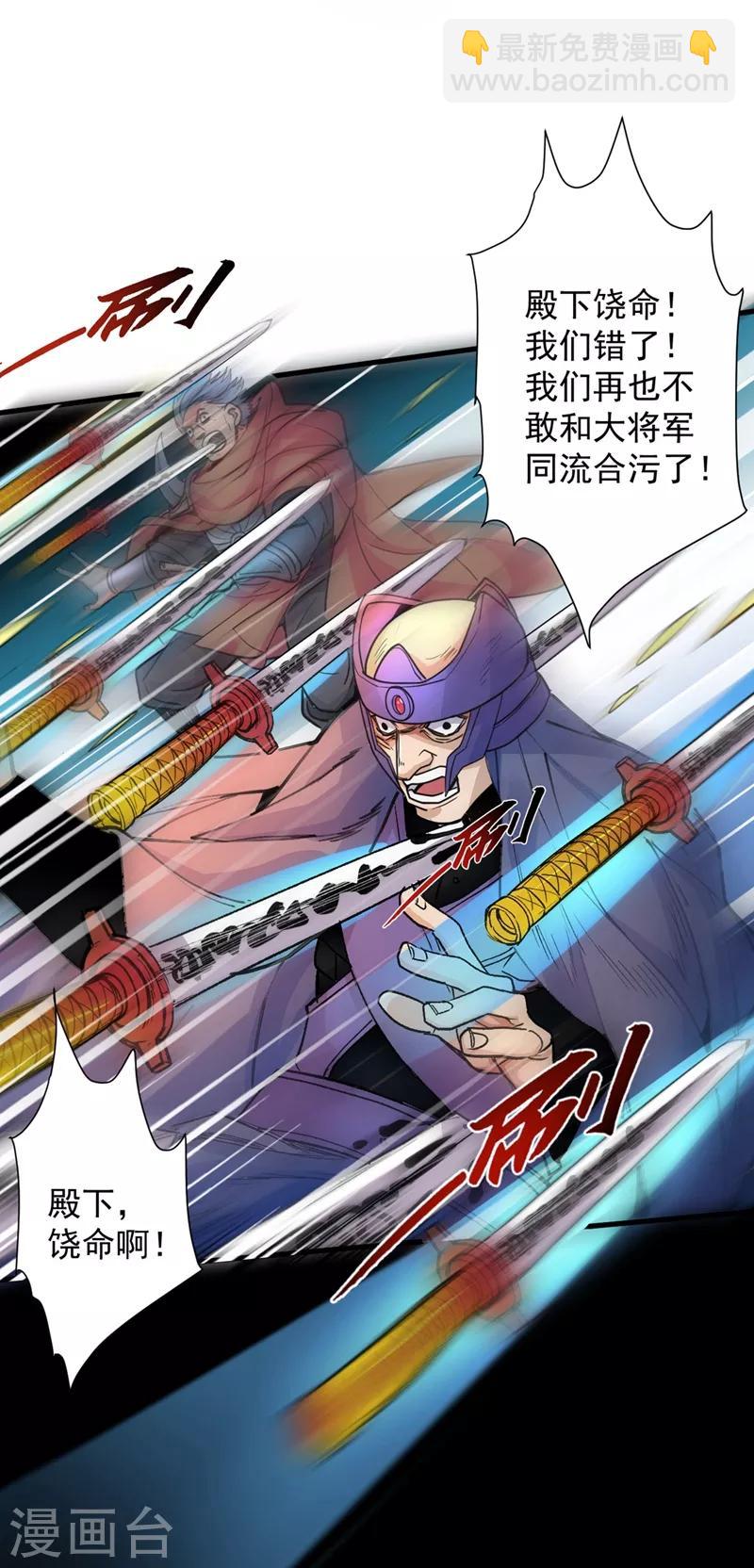 第4话 天降五个美女师傅7