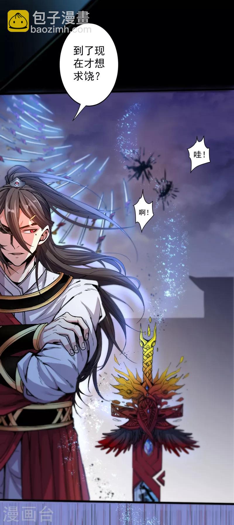 第4话 天降五个美女师傅8