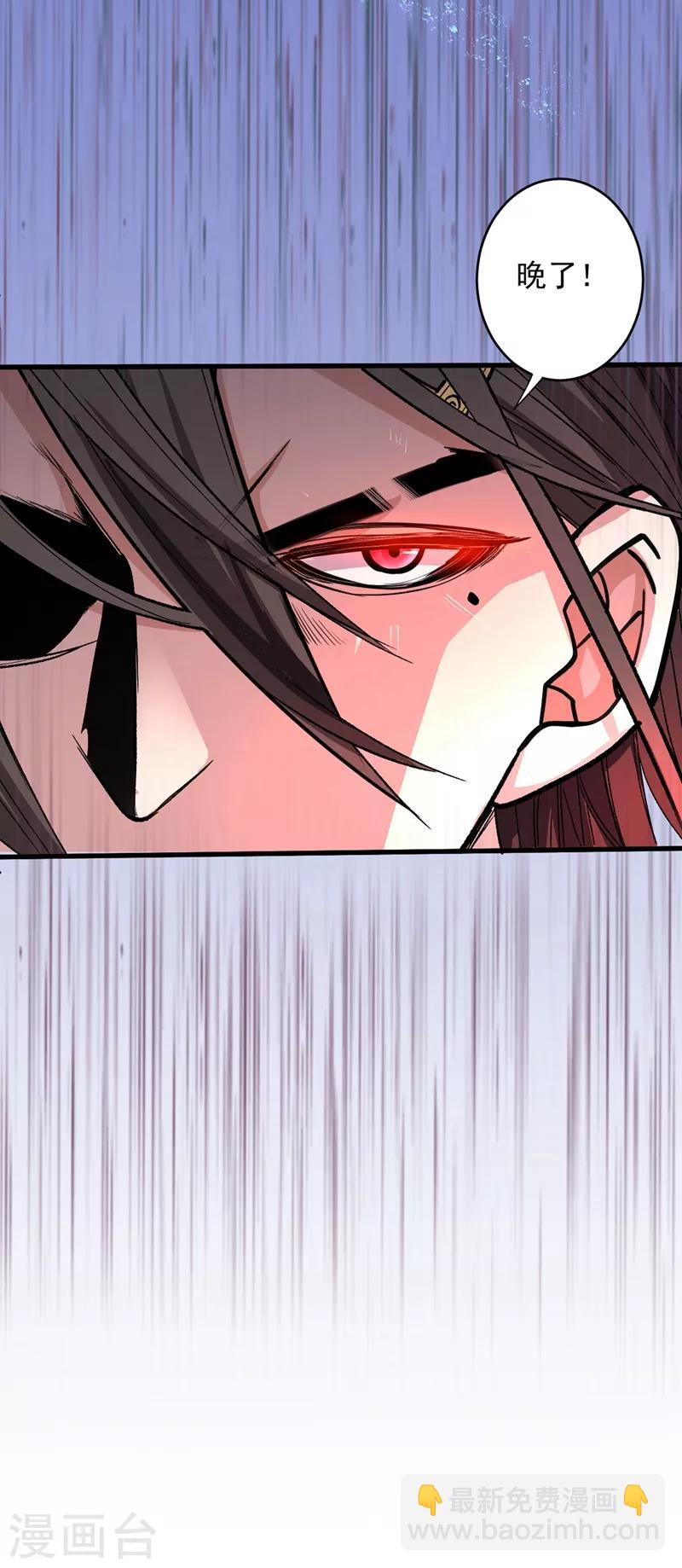 第4话 天降五个美女师傅9