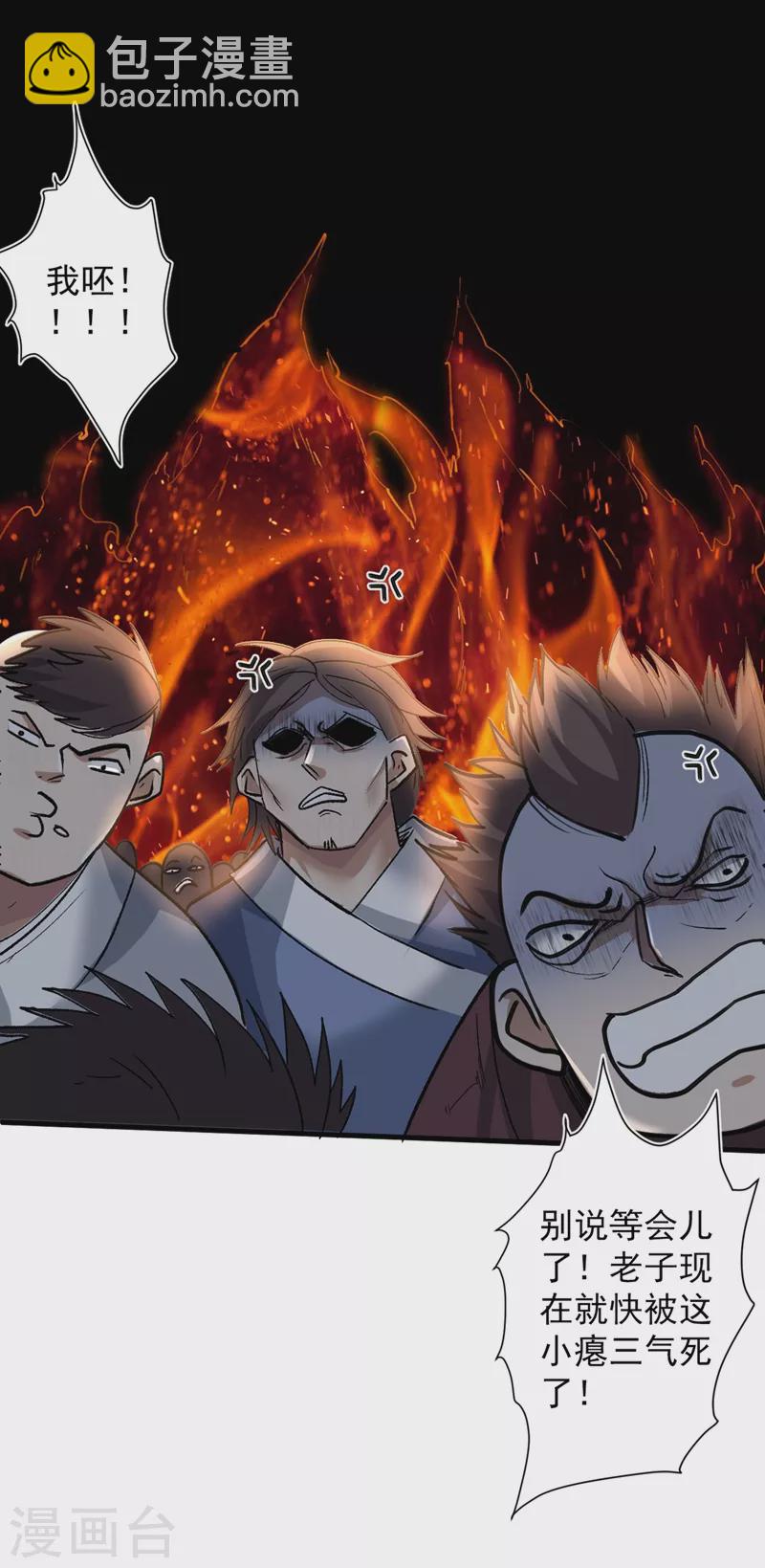 第15话 你很想见我吗？1