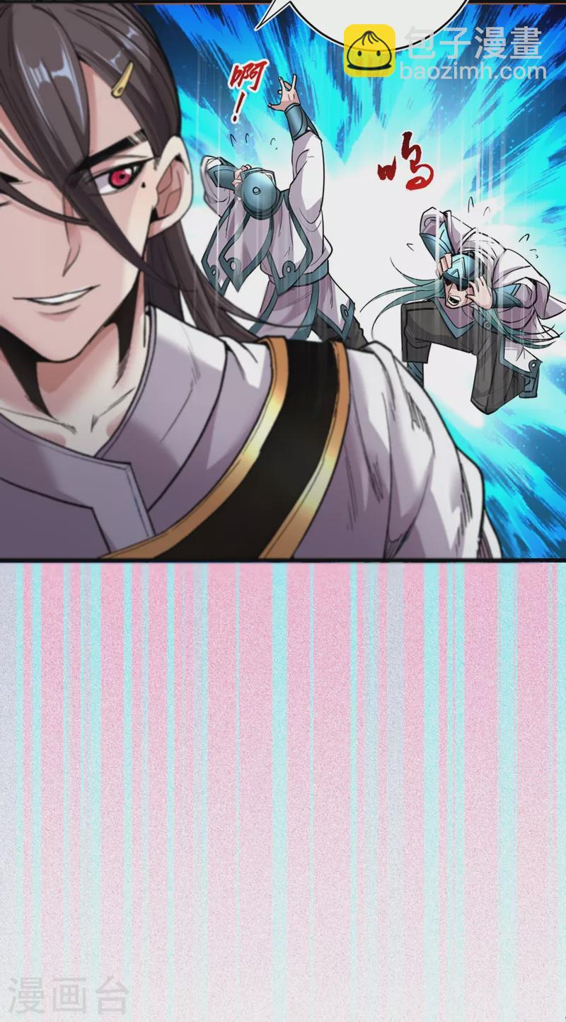 第15话 你很想见我吗？10