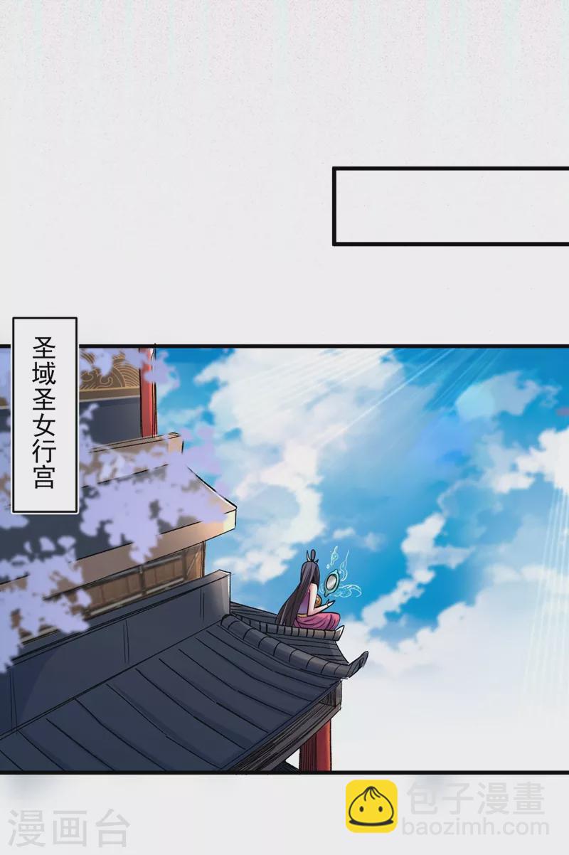 第15话 你很想见我吗？11