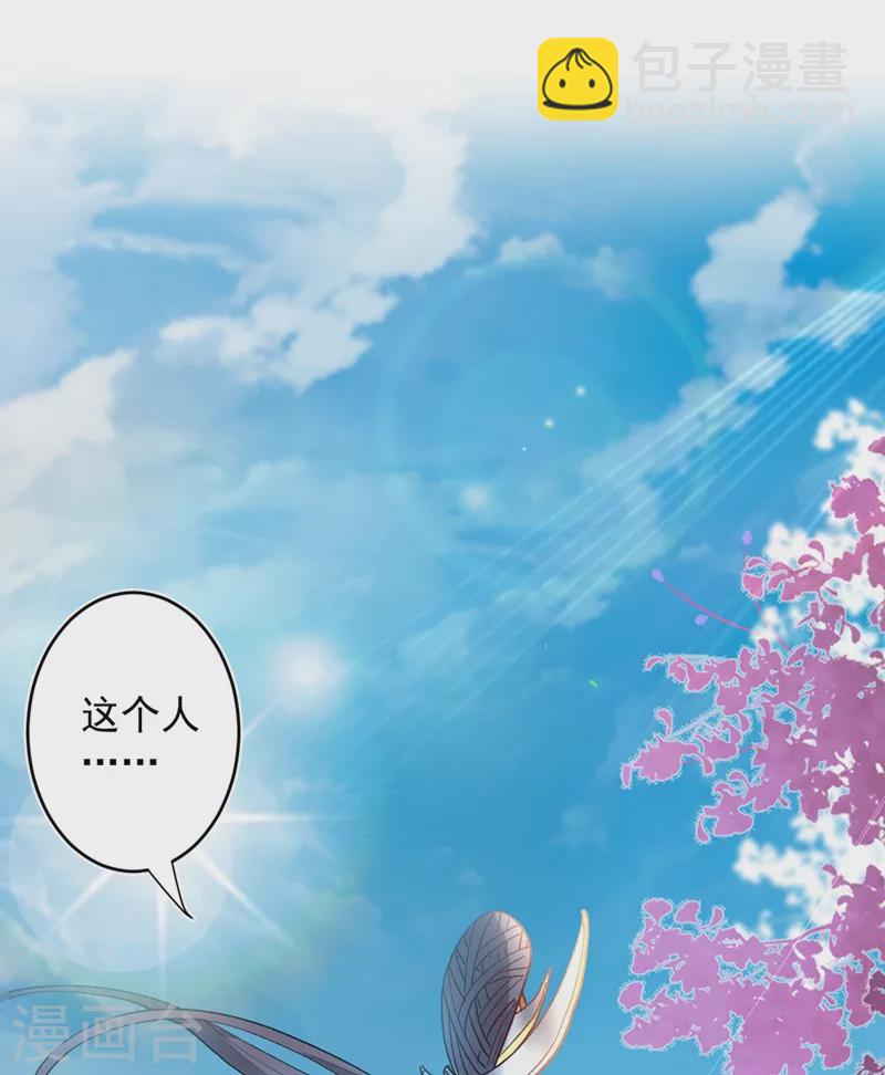 第15话 你很想见我吗？12
