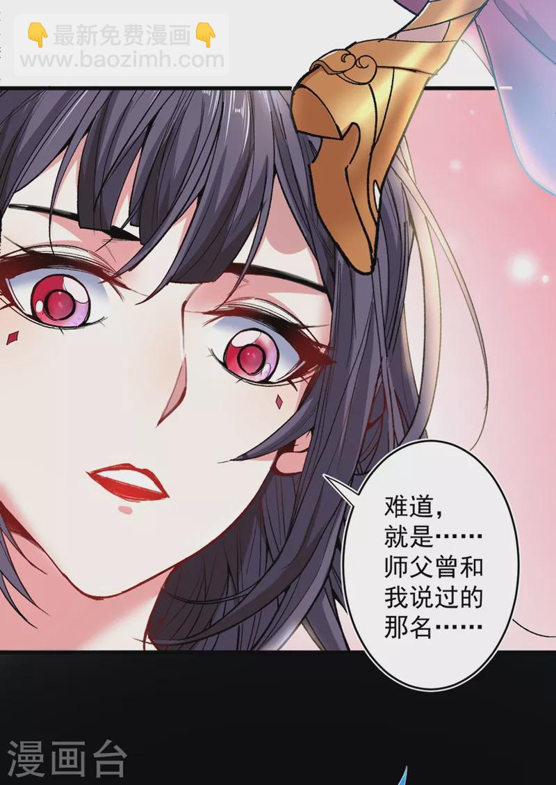 第15话 你很想见我吗？14