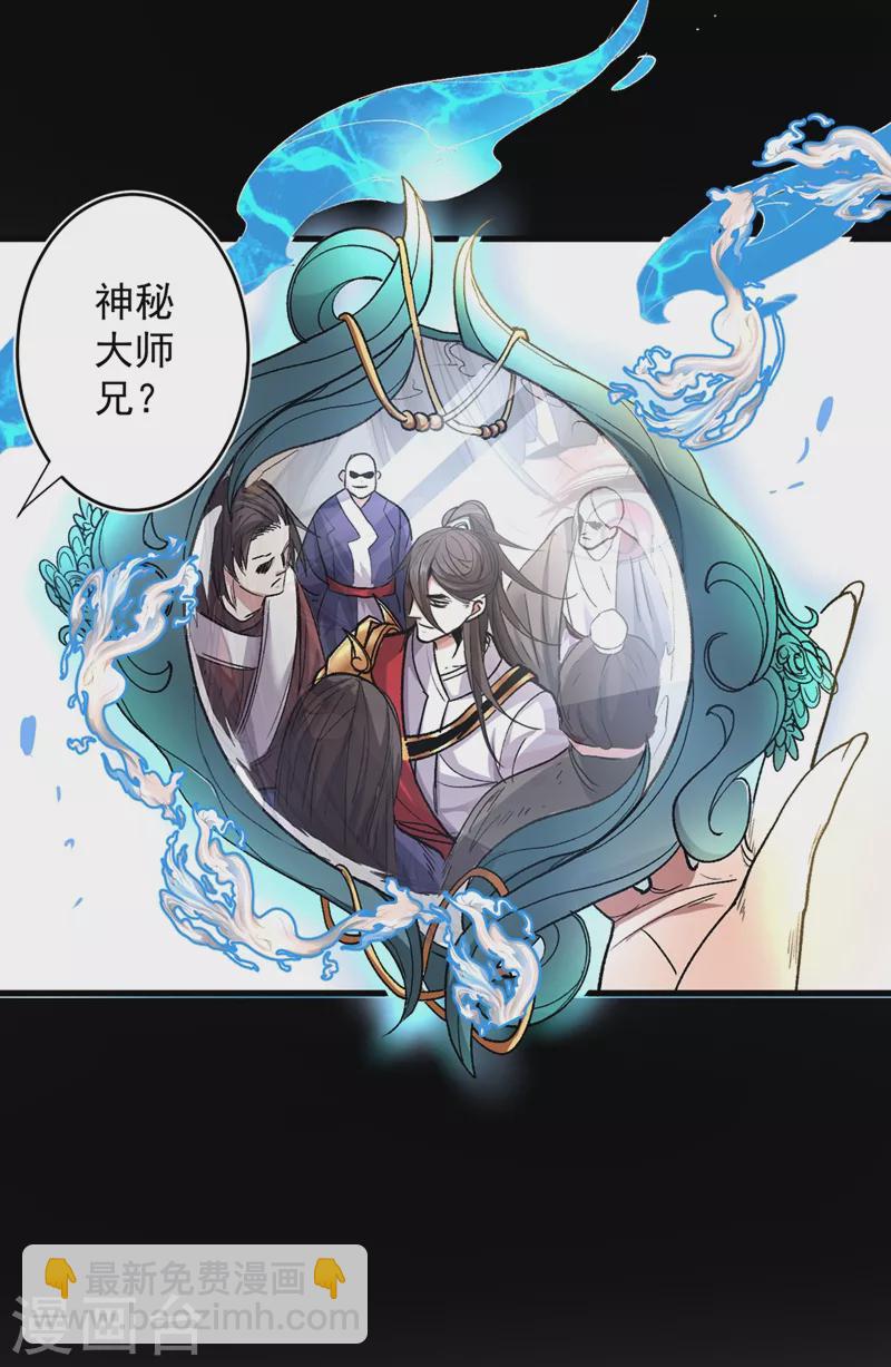 第15话 你很想见我吗？15