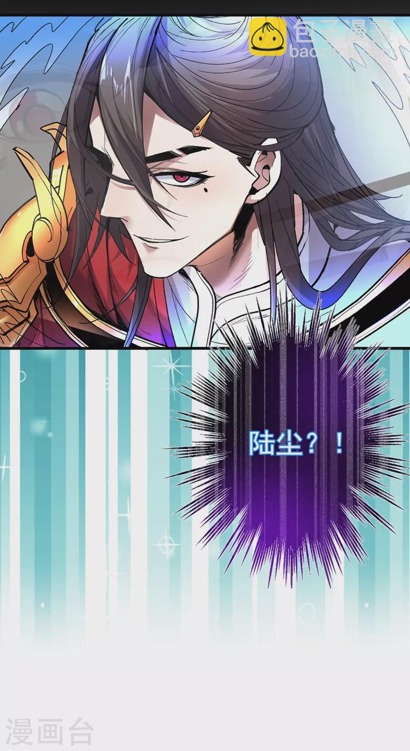 第15话 你很想见我吗？16