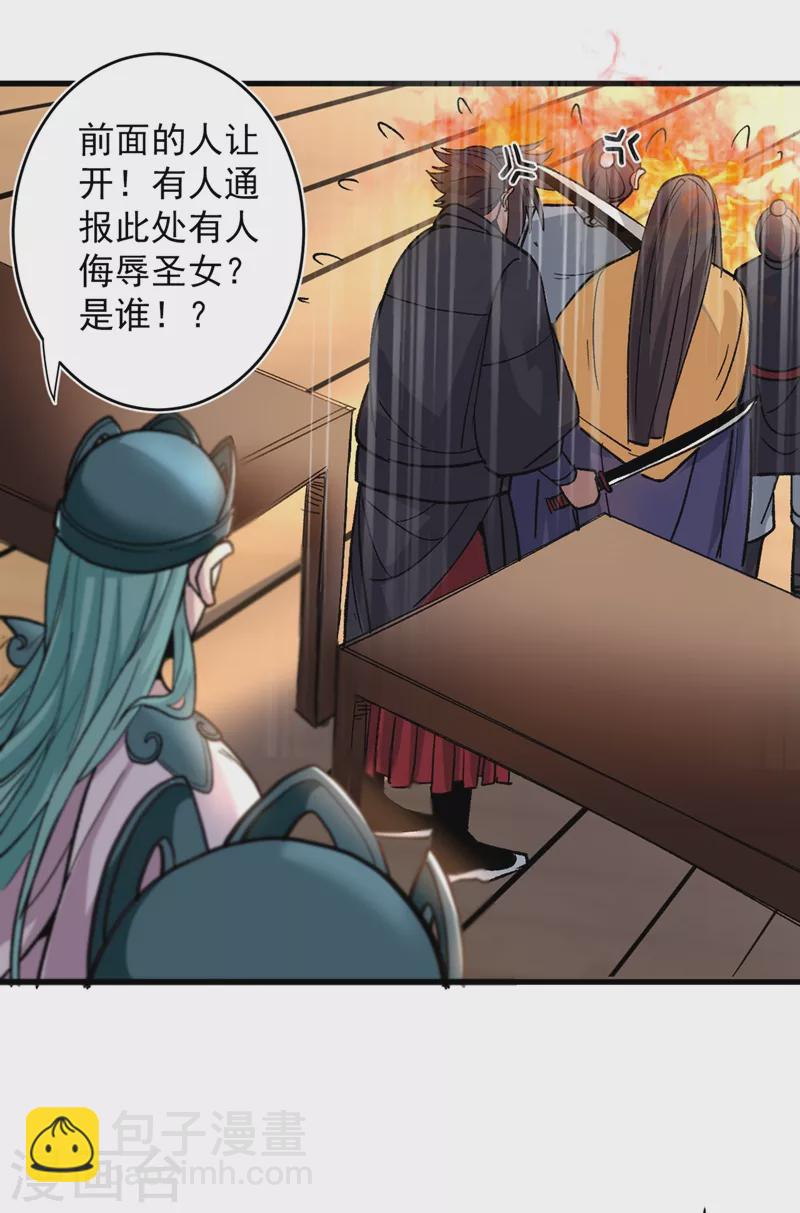 第15话 你很想见我吗？2