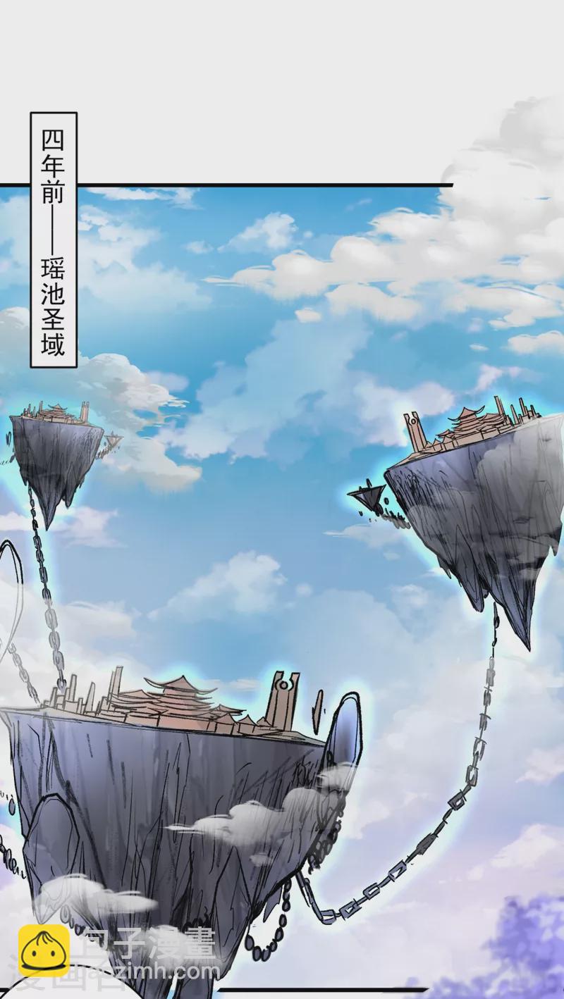 第15话 你很想见我吗？26