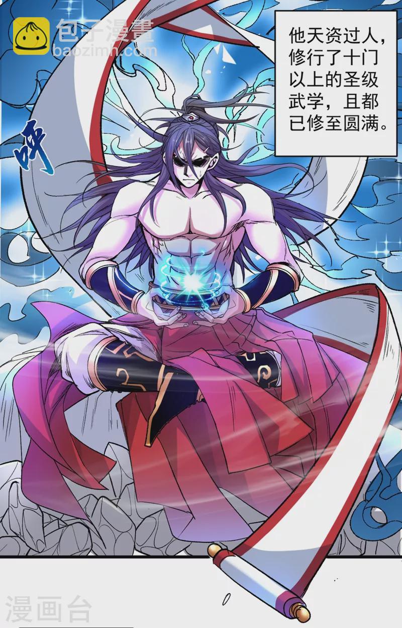 第15话 你很想见我吗？28