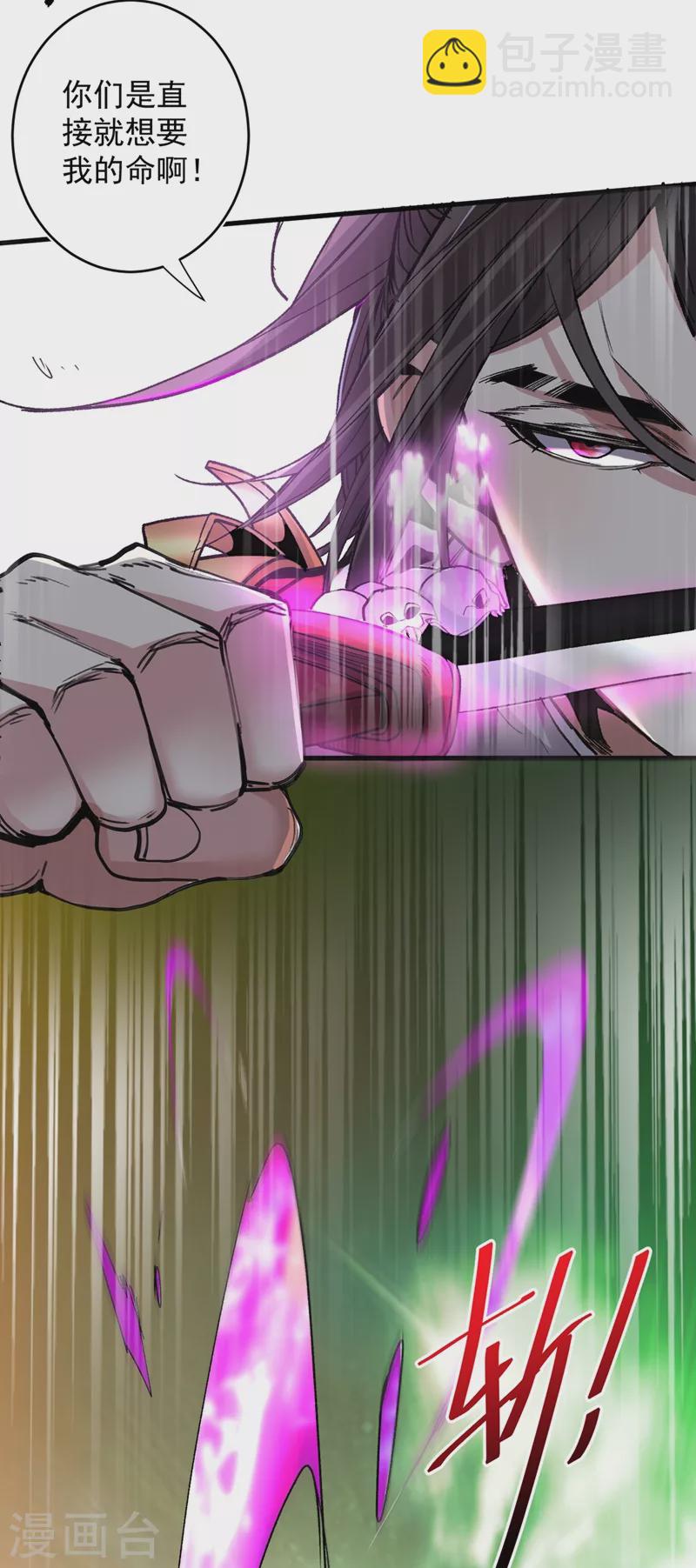 第15话 你很想见我吗？8