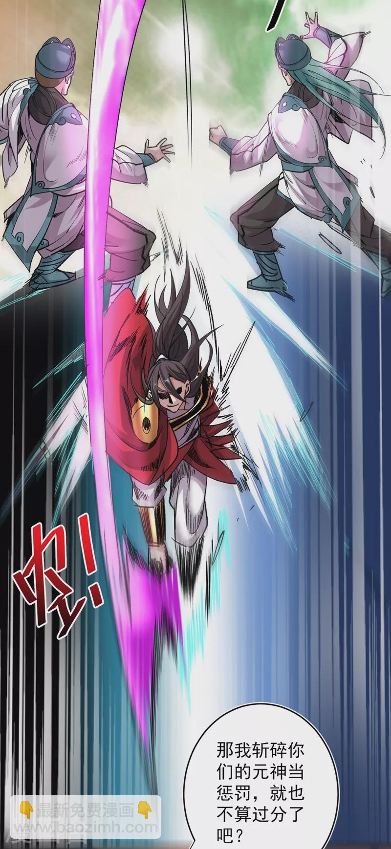 第15话 你很想见我吗？9