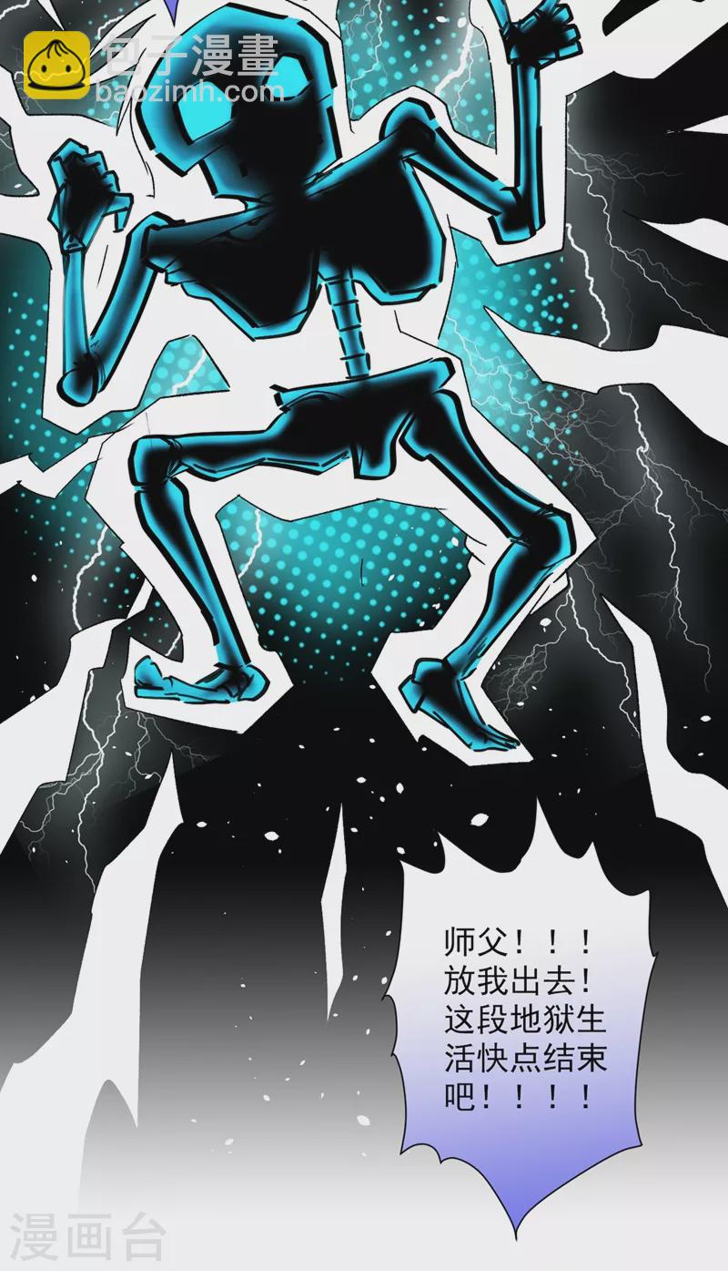 第19话 今天换五级御雷阵！18