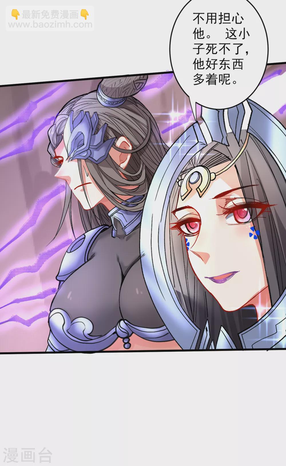 第20话 圣域的师姐嘴真甜！8
