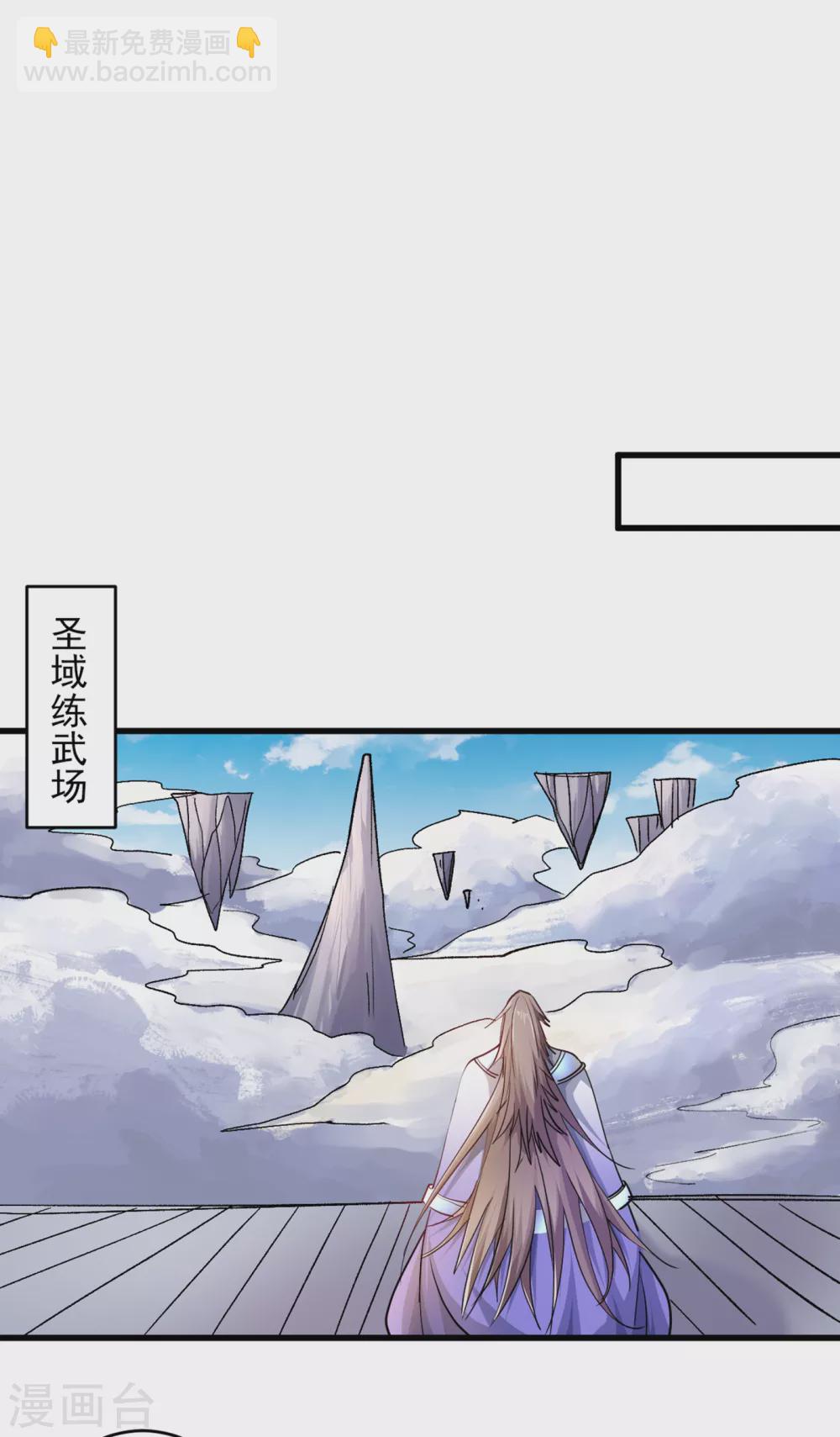 第23话 谁坑谁还不一定呢！1