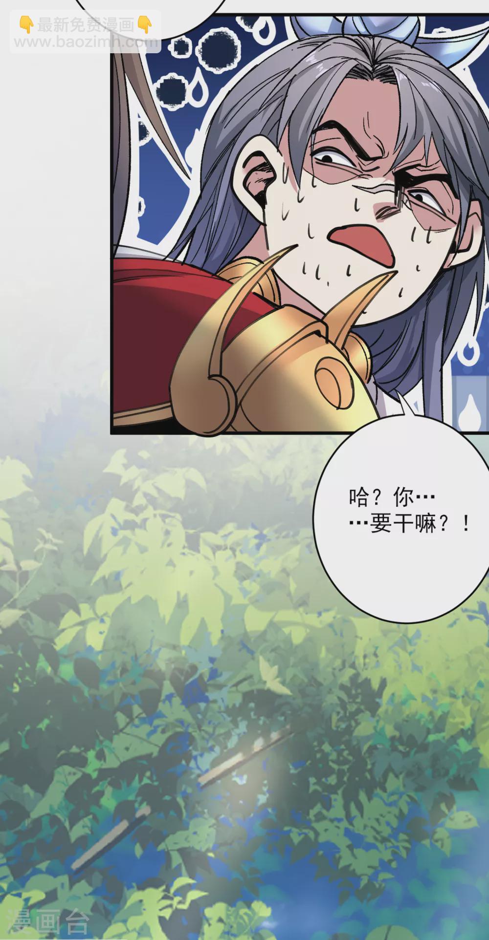 第23话 谁坑谁还不一定呢！11