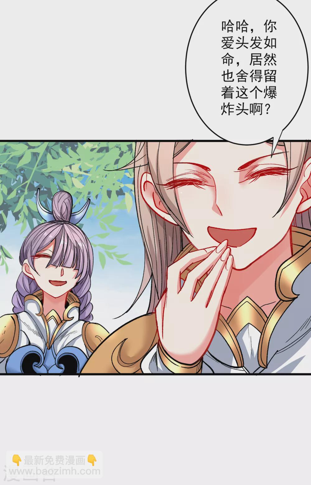 第23话 谁坑谁还不一定呢！17