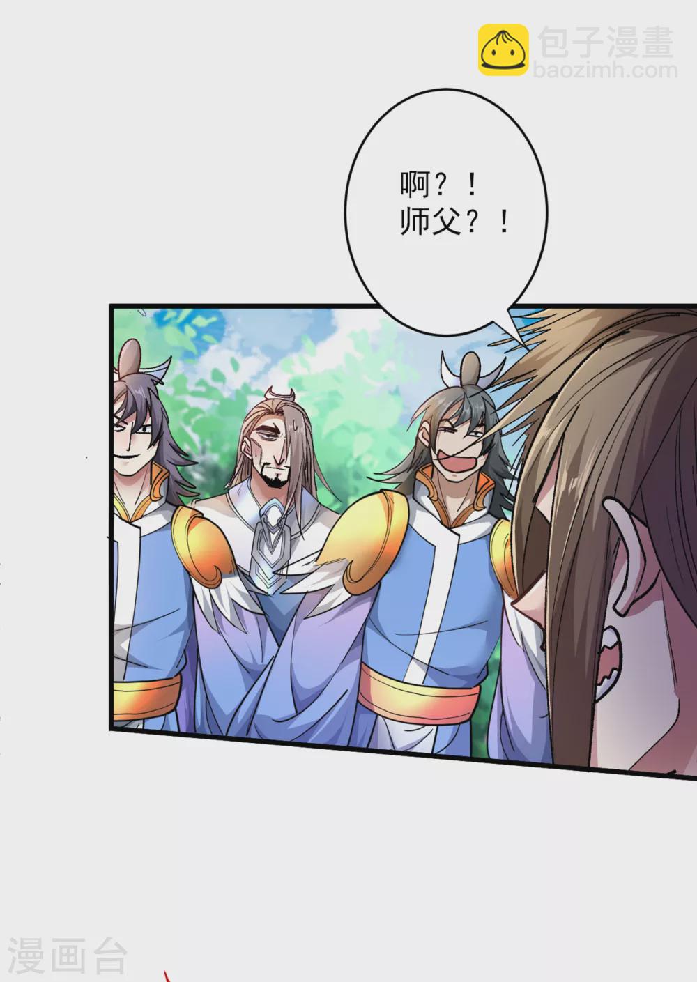 第23话 谁坑谁还不一定呢！5