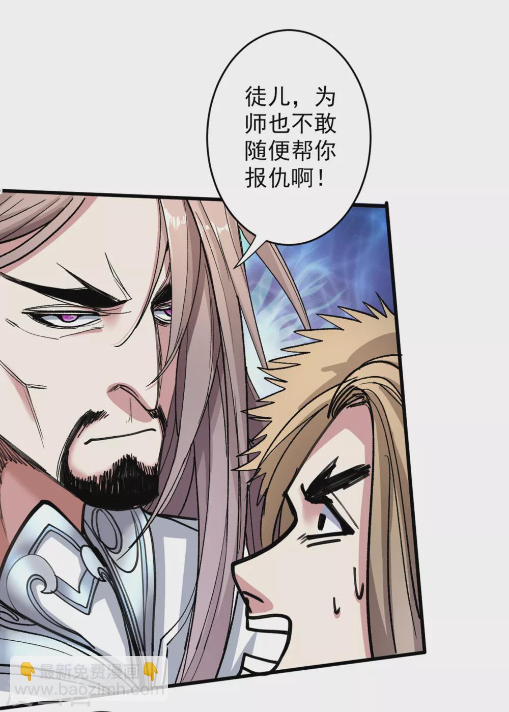 第23话 谁坑谁还不一定呢！8