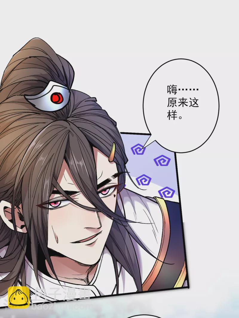 第29话 人质到手！1