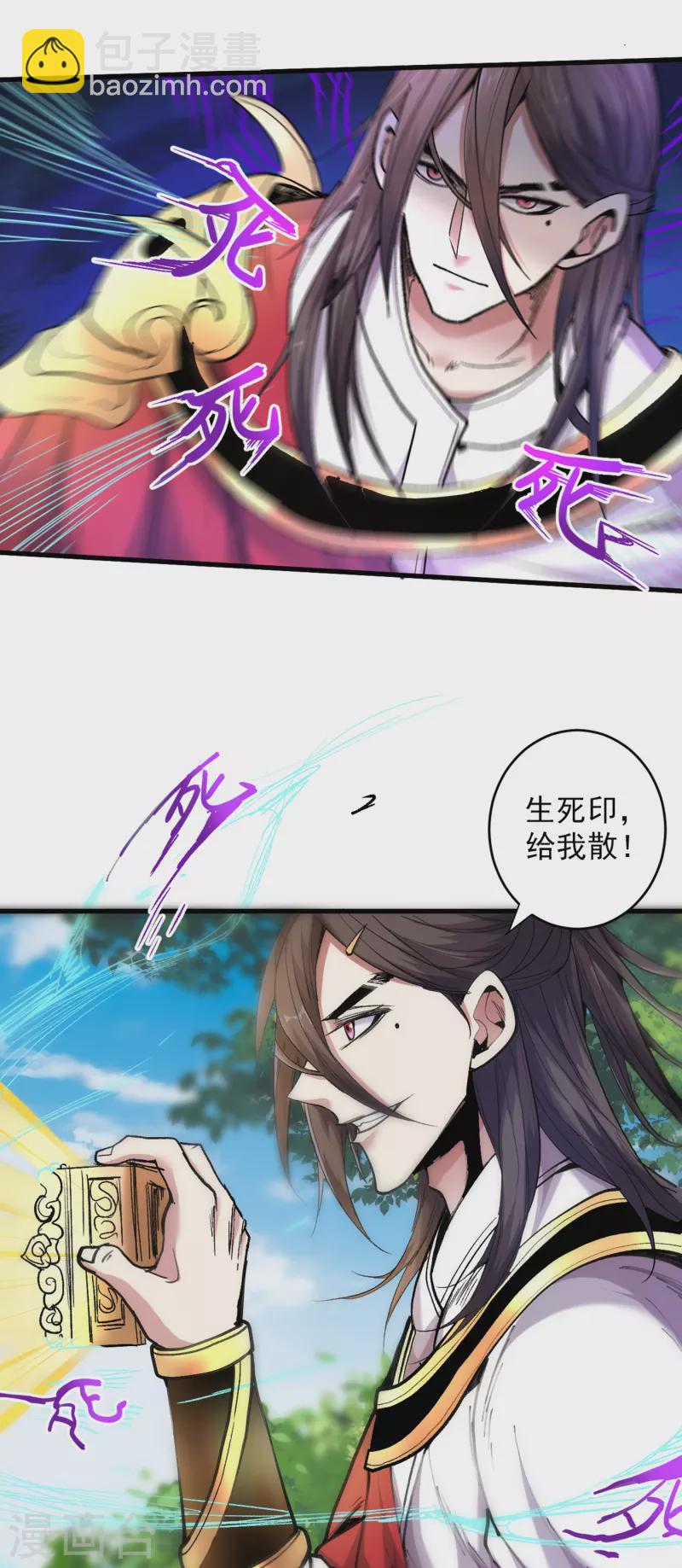 第29话 人质到手！22
