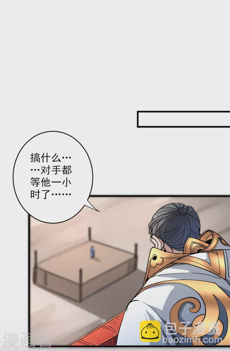 第29话 人质到手！30