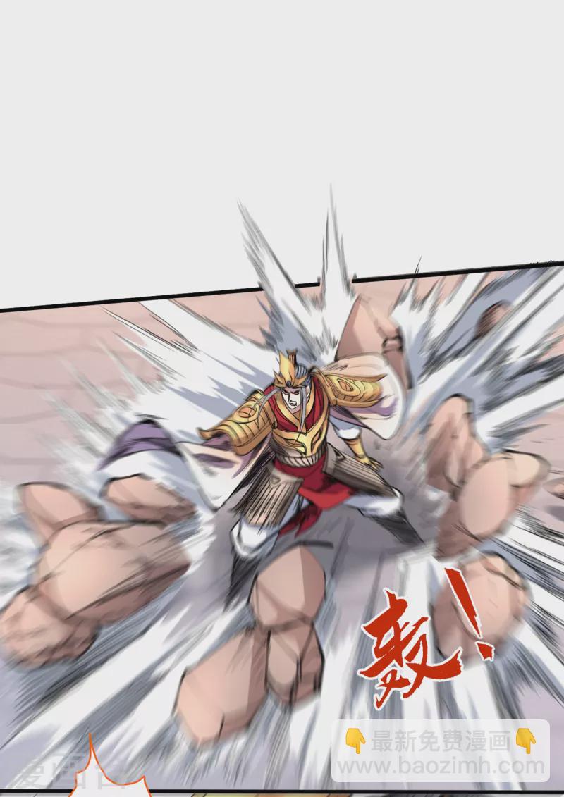 第35话 是你太自大了吧？15