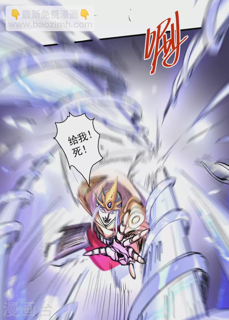 第35话 是你太自大了吧？18