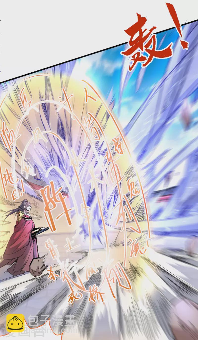 第35话 是你太自大了吧？20