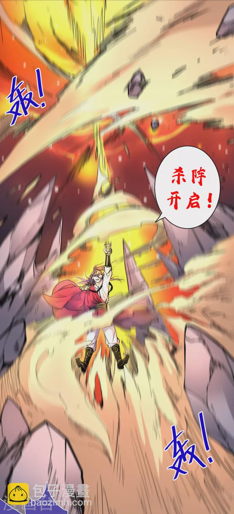 第35话 是你太自大了吧？25