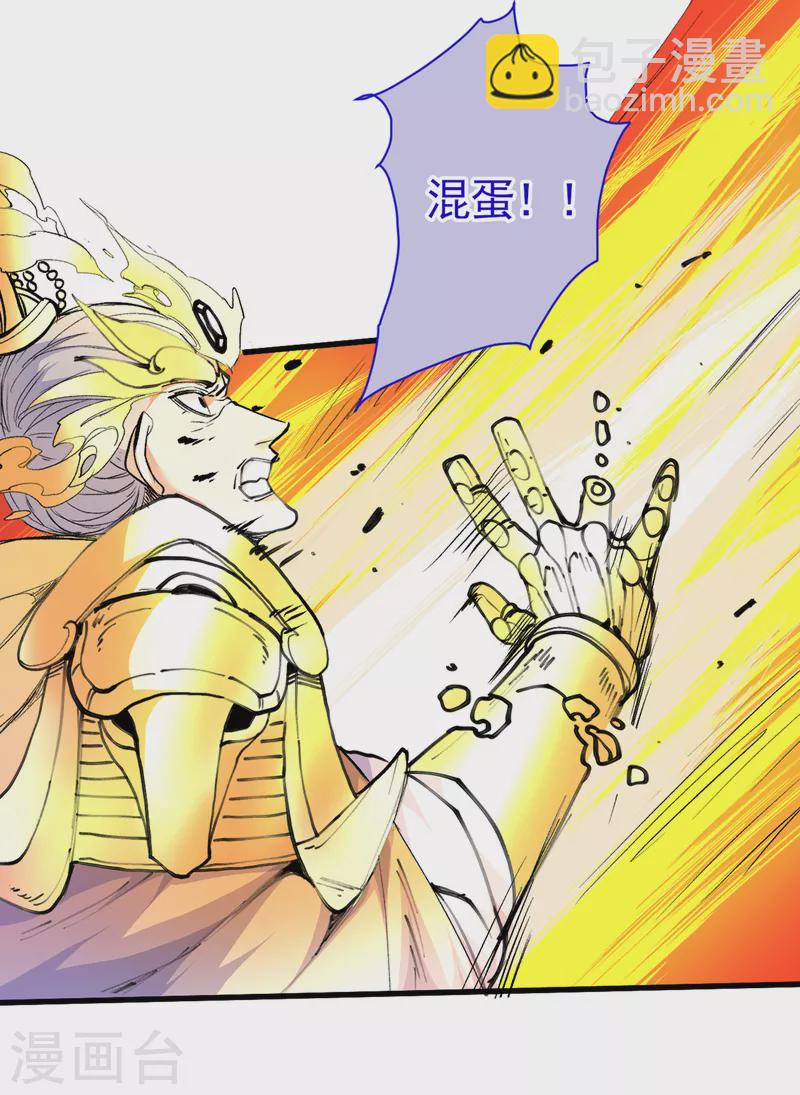 第35话 是你太自大了吧？28